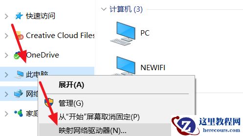 win10局域网找不到网络路径怎么办?win10局域网路径找不到解决方法