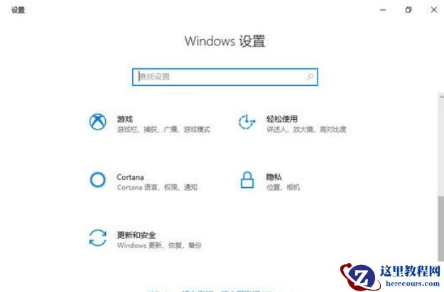 win10鼠标一会失灵一会正常怎么办？