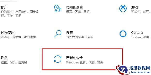 Win10系统更新失败0x800f0982的解决办法