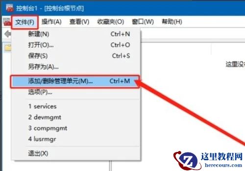 为什么Win10没有组策略编辑器?Win10没有组策略编辑器怎么办解析