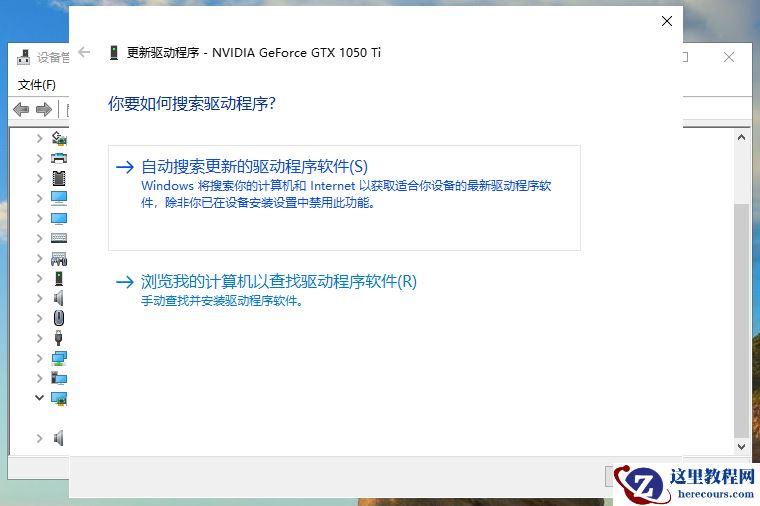 win10显示器锐度怎么调？win10显示器锐度怎么调最清晰方法