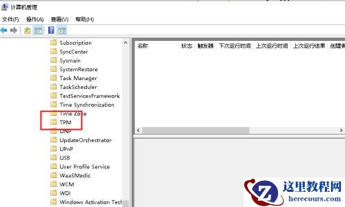 Win10专业版鼠标跳帧无法正常使用怎么办？