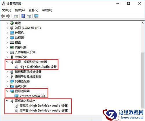 Win10系统groove音乐播放器无法播放怎么解决？