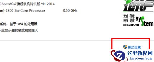 win10和win7如何组建局域网