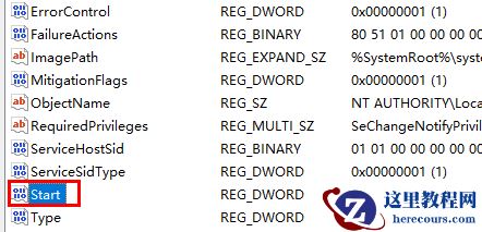 win10系统System idle process占用率高怎么解决?