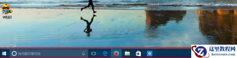win10透明文件夹怎样设置？Win10电脑桌面图标设置透明度的方法