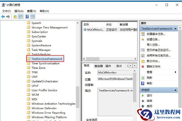 win10输入法只能打出字母不能打汉字怎么办？