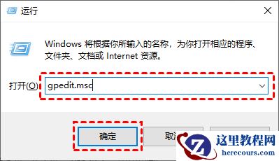 五种方法教你永久关闭Windows10系统自动更新