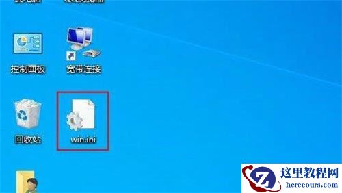 Win10组合键无法使用怎么办?Win10组合键无法使用解决方法