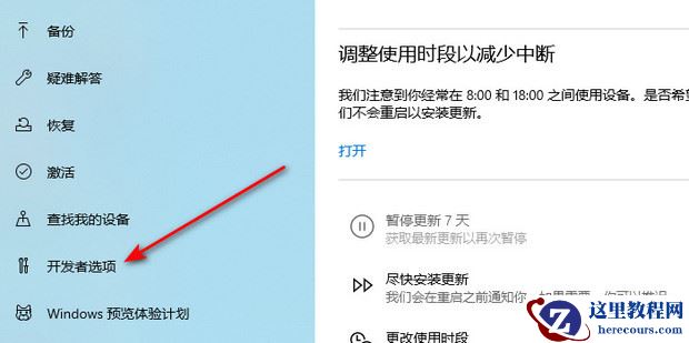 win10没有恢复选项怎么办?win10没有恢复选项解决方法