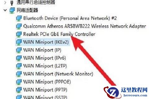 win10无线网间歇性掉线如何处理？win10无线网间歇性掉线连不上详解