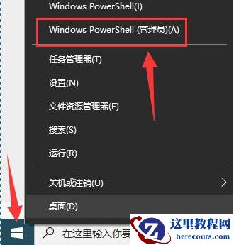 Win10控制面板打不开怎么办？win10打不开控制面板没反应解决方法
