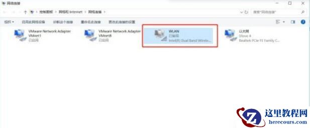小米笔记本的无线网络连接被禁用了怎么办?