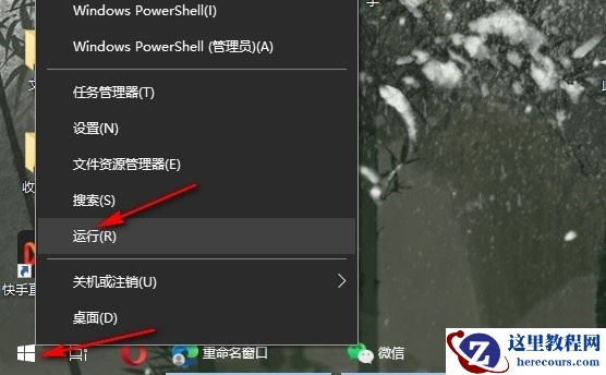 win10系统处理器和内存显示不可用怎么解决?