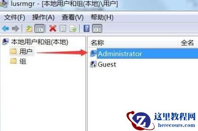 win10epic安装错误2503怎么办?win10epic安装错误2503解决方法