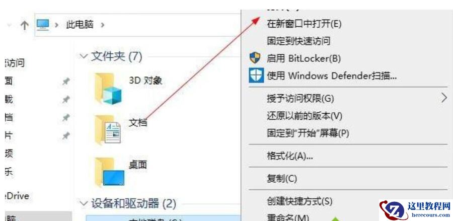 win10升级程序文件位置在哪？win10升级程序文件位置介绍