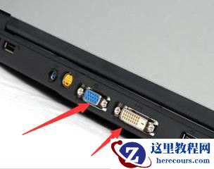 Win10系统怎么设置双屏显示_Win10双屏显示功能使用教学