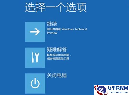 win10系统崩溃了怎么修复？win10系统崩溃修复方法