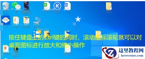 Win10电脑桌面图标拖不动怎么办?win10桌面图标固定不动解决方法