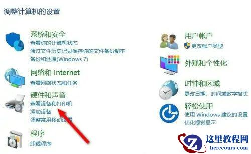 csgo声音突然变闷了win10怎么办？csgo声音突然变闷了win10问题解析