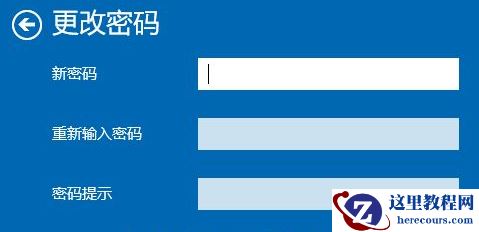 Win10怎么删除电脑密码？Win10删除密码教程