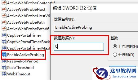 win10接好网线但是连不上网怎么办？