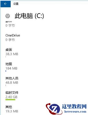 win10的packages可以删除吗？win10 packages文件夹删除方法