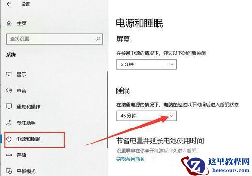Win10系统中断假死怎么办?Win10系统中断假死的解决方法