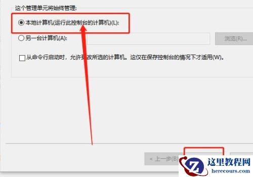 为什么Win10没有组策略编辑器?Win10没有组策略编辑器怎么办解析