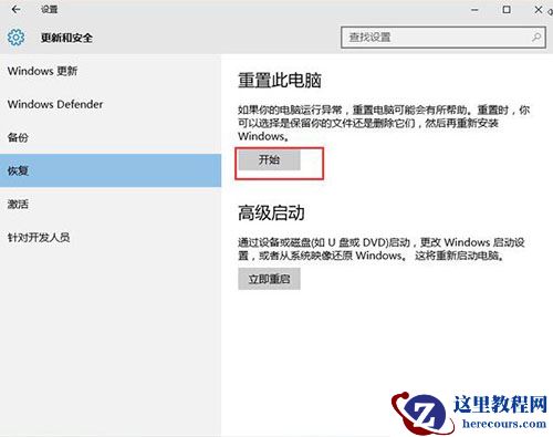 Win10系统文件受损怎么办?Win10系统文件损坏无法开机解决方法