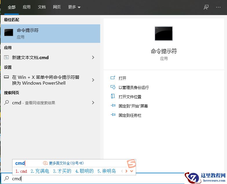 Win10电脑上的exe文件打不开怎么办？exe文件打不开的解决方法