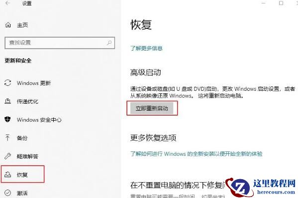 小米笔记本怎么关闭secureboot?小米笔记本关闭secureboot方法