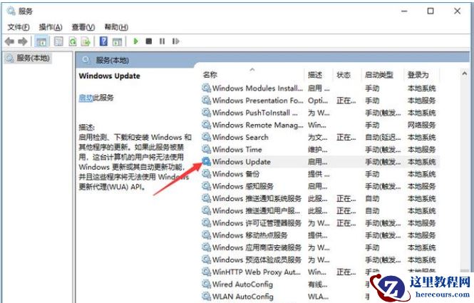 Win10自动更新怎么永久关闭