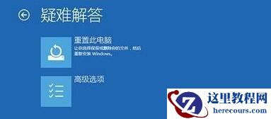 Win10老是蓝屏自动重启怎么办？Win10老是蓝屏自动重启解决方法
