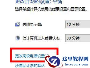 戴尔笔记本散热器声音很大怎么办？