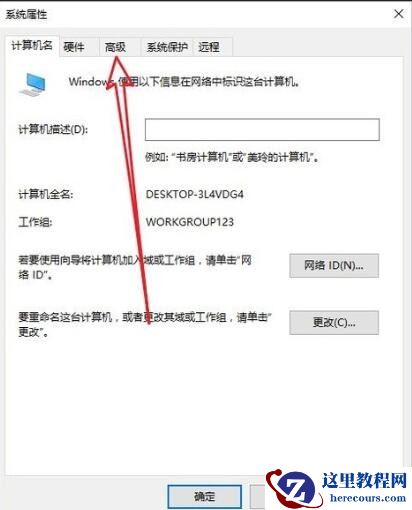 Win10系统的环境变量怎么设置？Win10系统的环境变量设置方法
