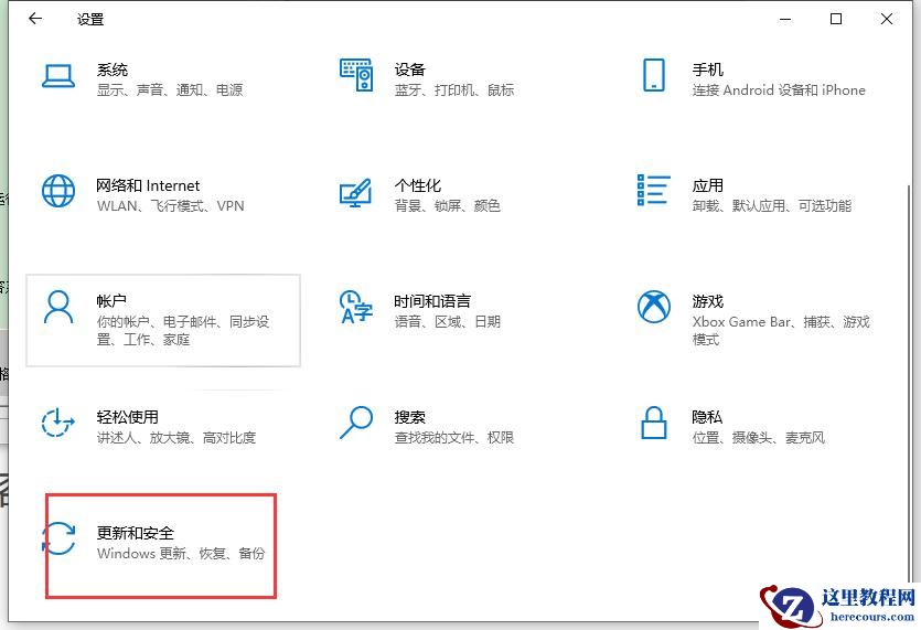 联想笔记本提示程序兼容性问题怎么办？