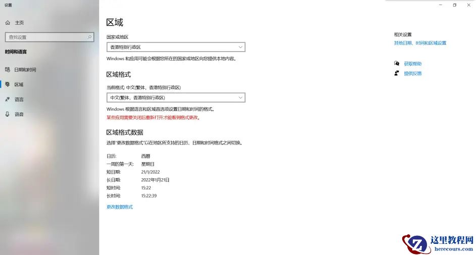 xbox登录账号闪白框怎么办?xbox登录没反应白框解决方法