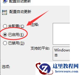 win10无限自动输入怎么办?win10键盘无限自动输入解决方法