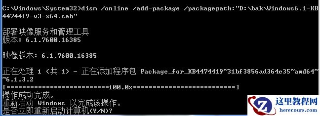 win10安装kb4474419补丁提示错误87怎么解决