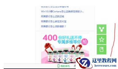 Win10系统下载安装以后喇叭爆音怎么解决？