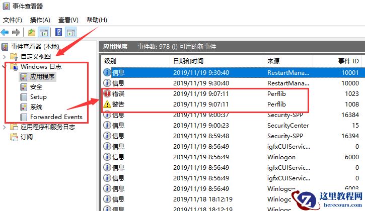 Win10 1909开机不久卡死怎么办?Win10刚开机就卡死的解决方法