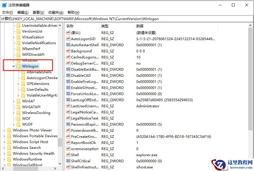 win10系统怎么隐藏管理员账户？win10 隐藏管理员账户的方法