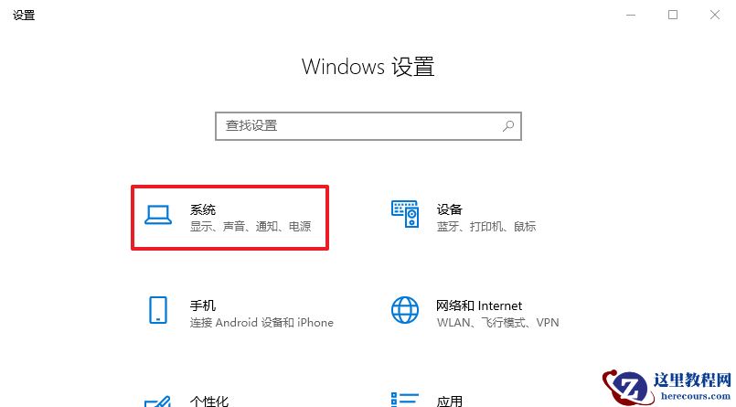 Win10待机无法唤醒固态硬盘解决方法