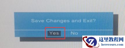 win10虚拟机bios设置intel vtx的方法