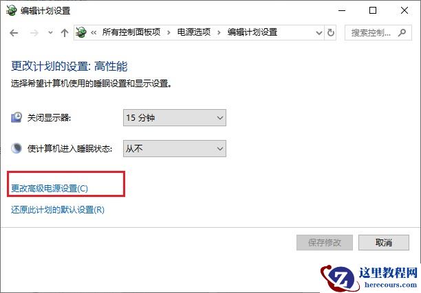 小米笔记本怎么调节系统风扇转速？