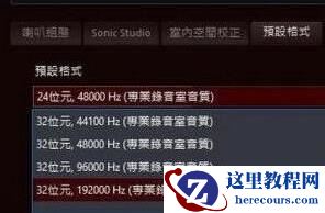 win10无法运行拳皇怎么办？win10玩不了拳皇解决教程