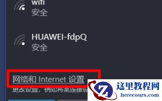 Win10移动热点禁用无法开启怎么办?Win10移动热点禁用开启方法