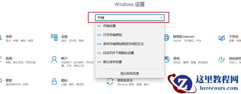 C盘空间莫名其妙变小怎么办？C盘空间不足的解决办法
