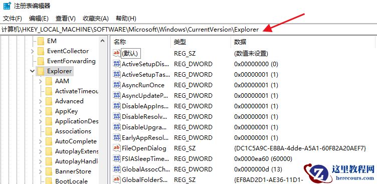 win10怎么删除正在运行的dll文件?win10删除正在运行的dll文件方法